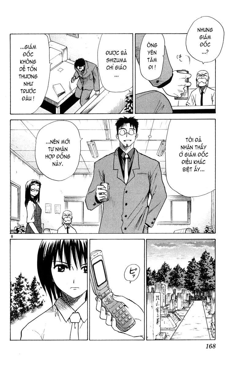 Kowashiya Gamon: Chapter 17