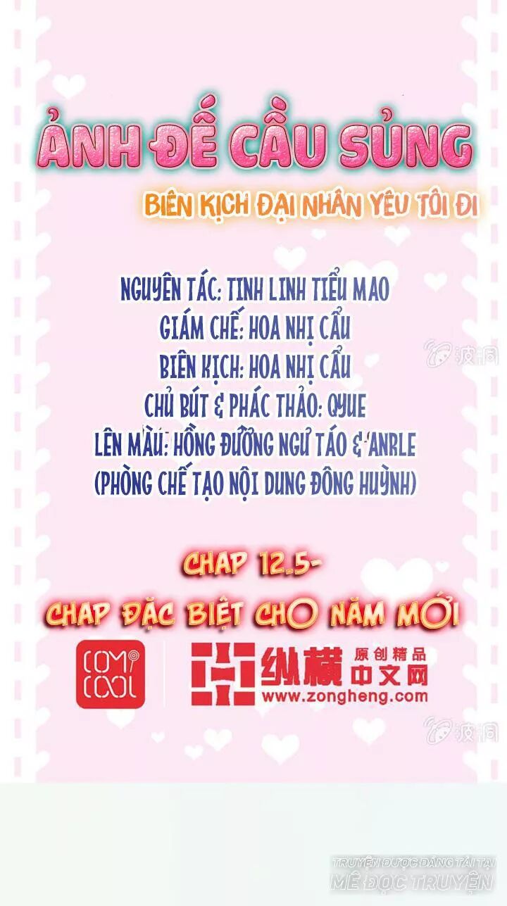 Ảnh Đế Cầu Sủng: Chapter 12.5: Chap đặc biệt cho năm mới