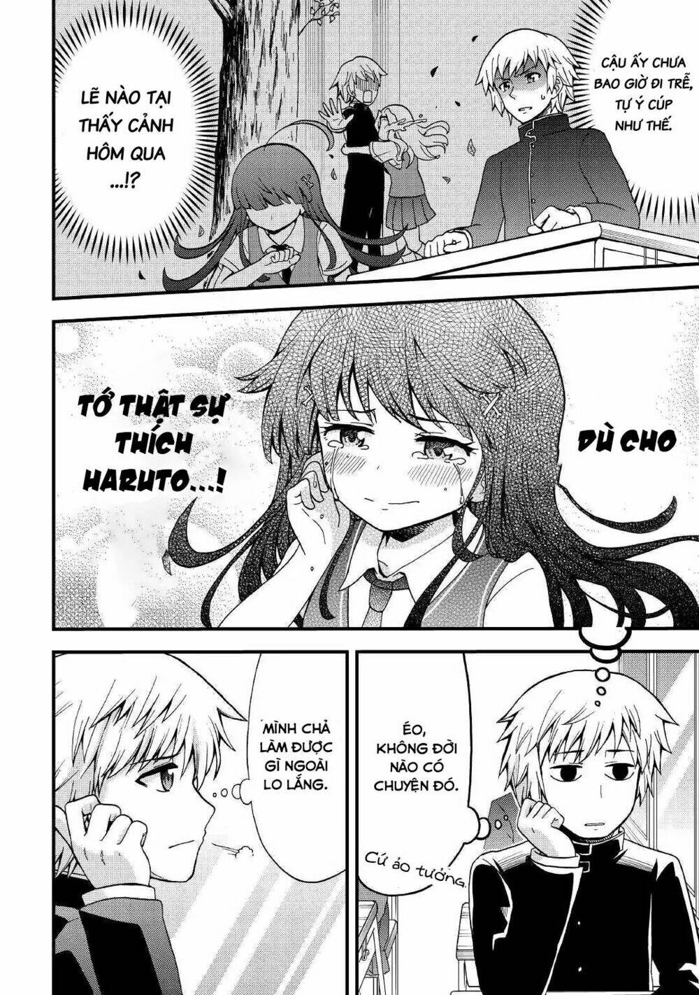 Urami-San Wa Kyou Mo Ayaui: Chapter 2
