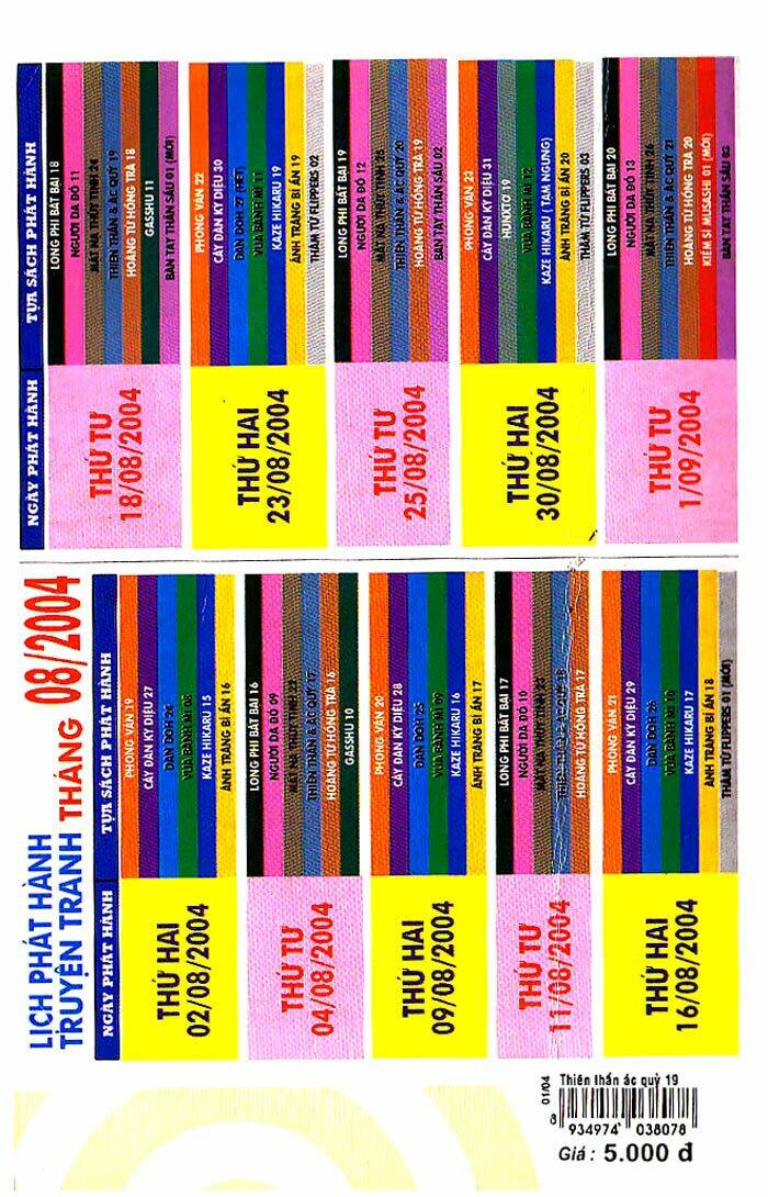 Devil And Devil: Chapter 80