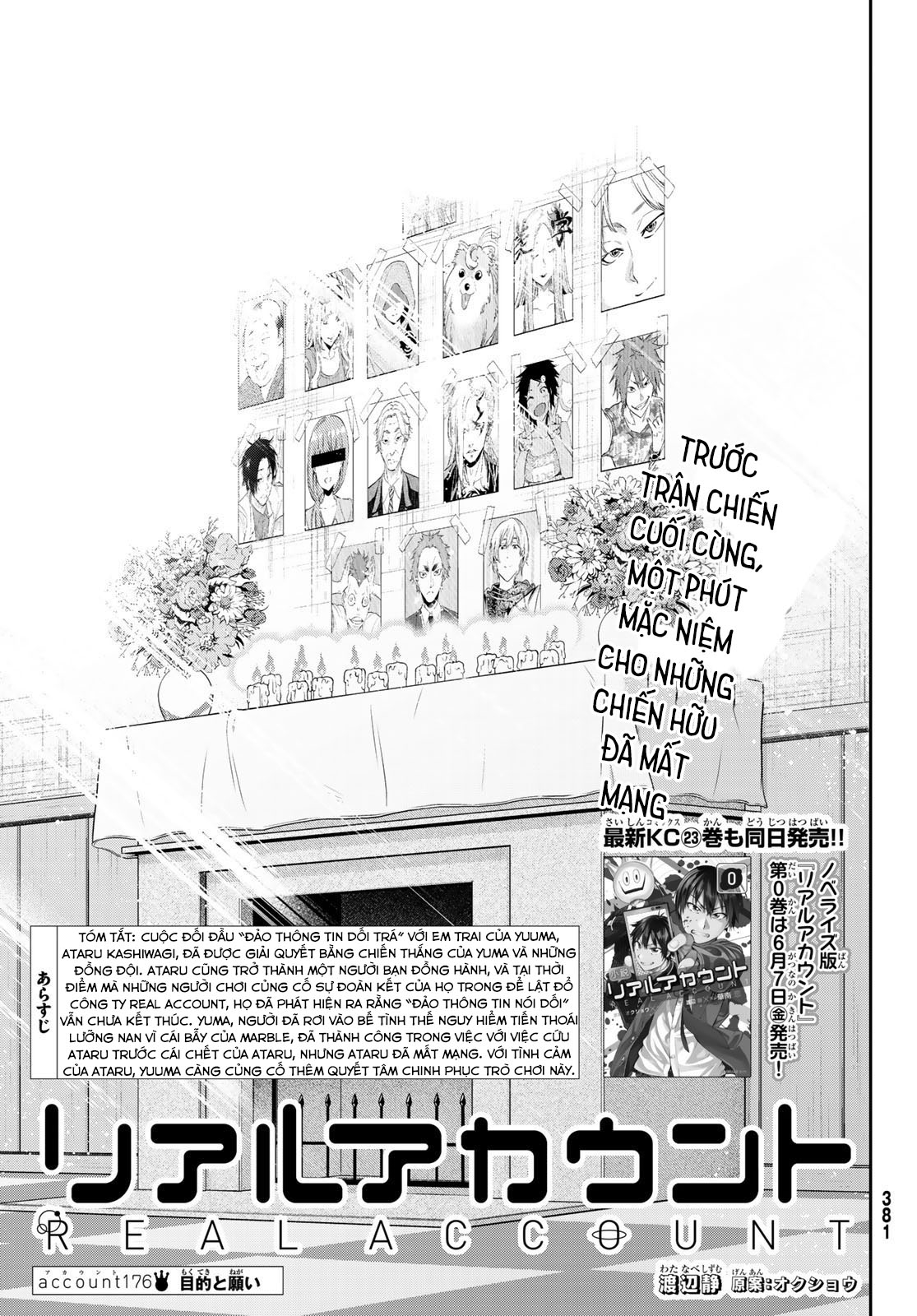 Real Account Ii: Chapter 176.1