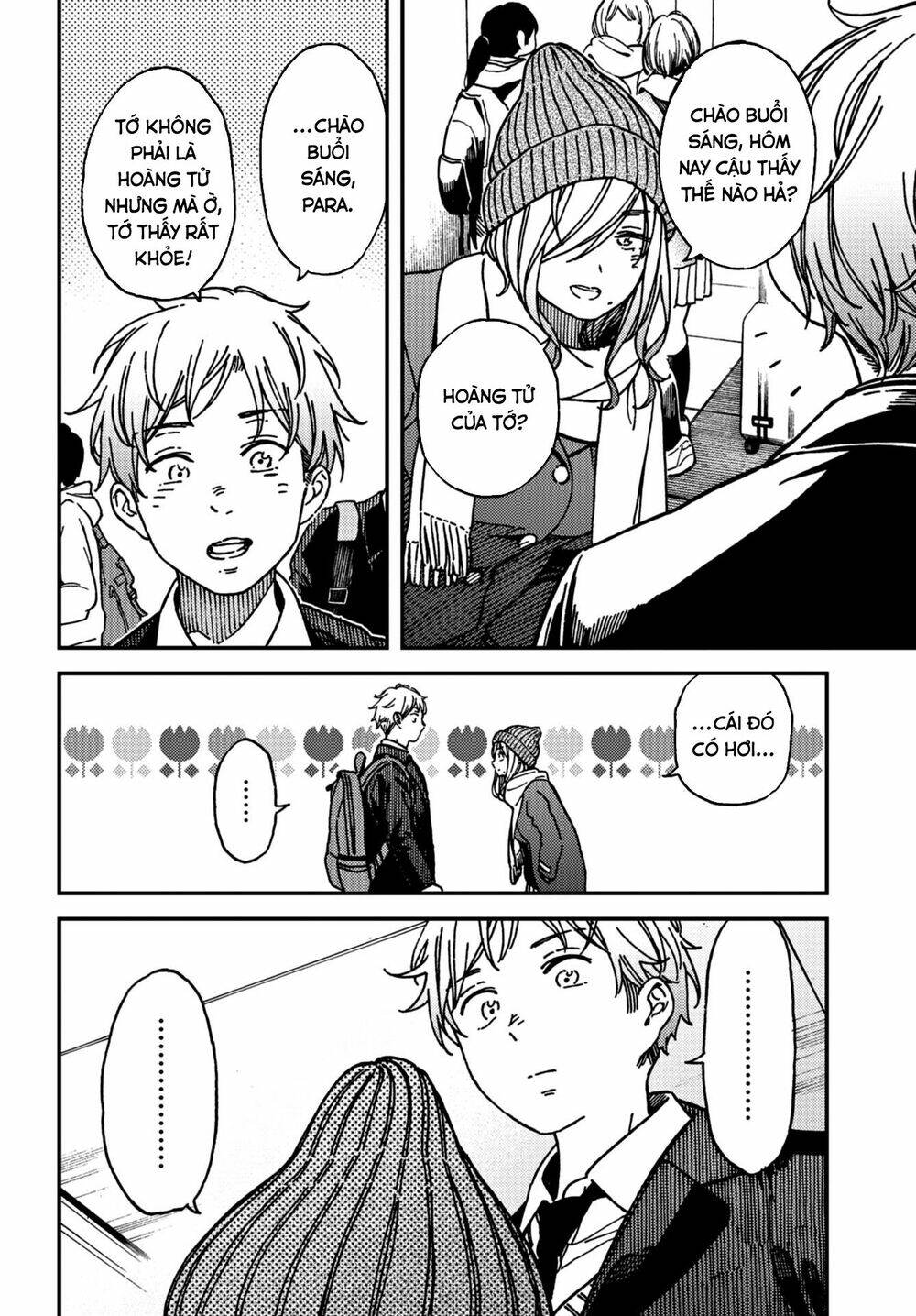 Kakushigoto - Secrets: Chapter 14