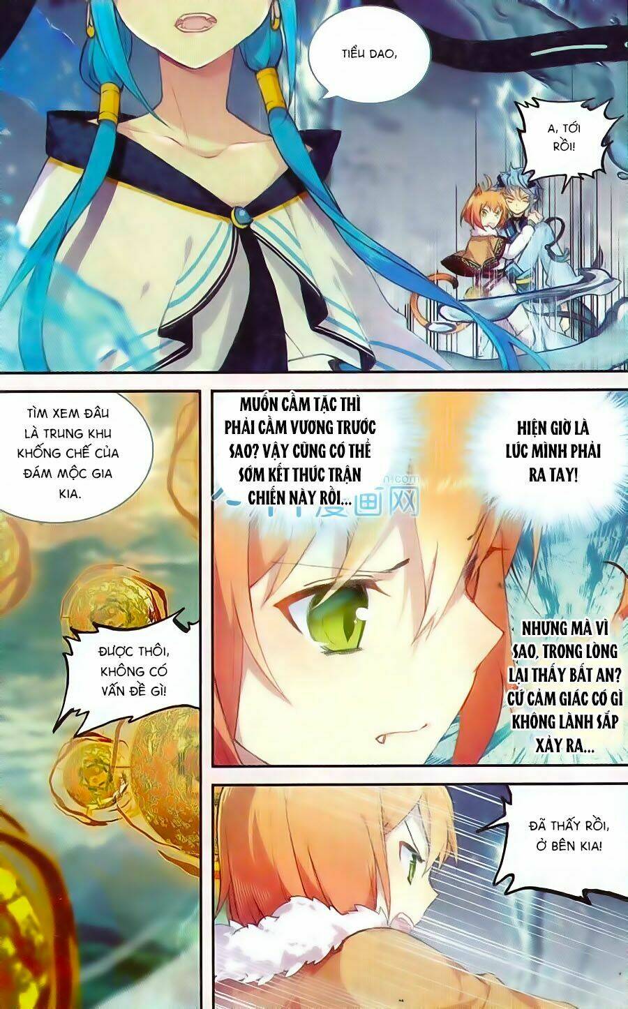 Thiên Hành Thiết Sự: Chapter 62