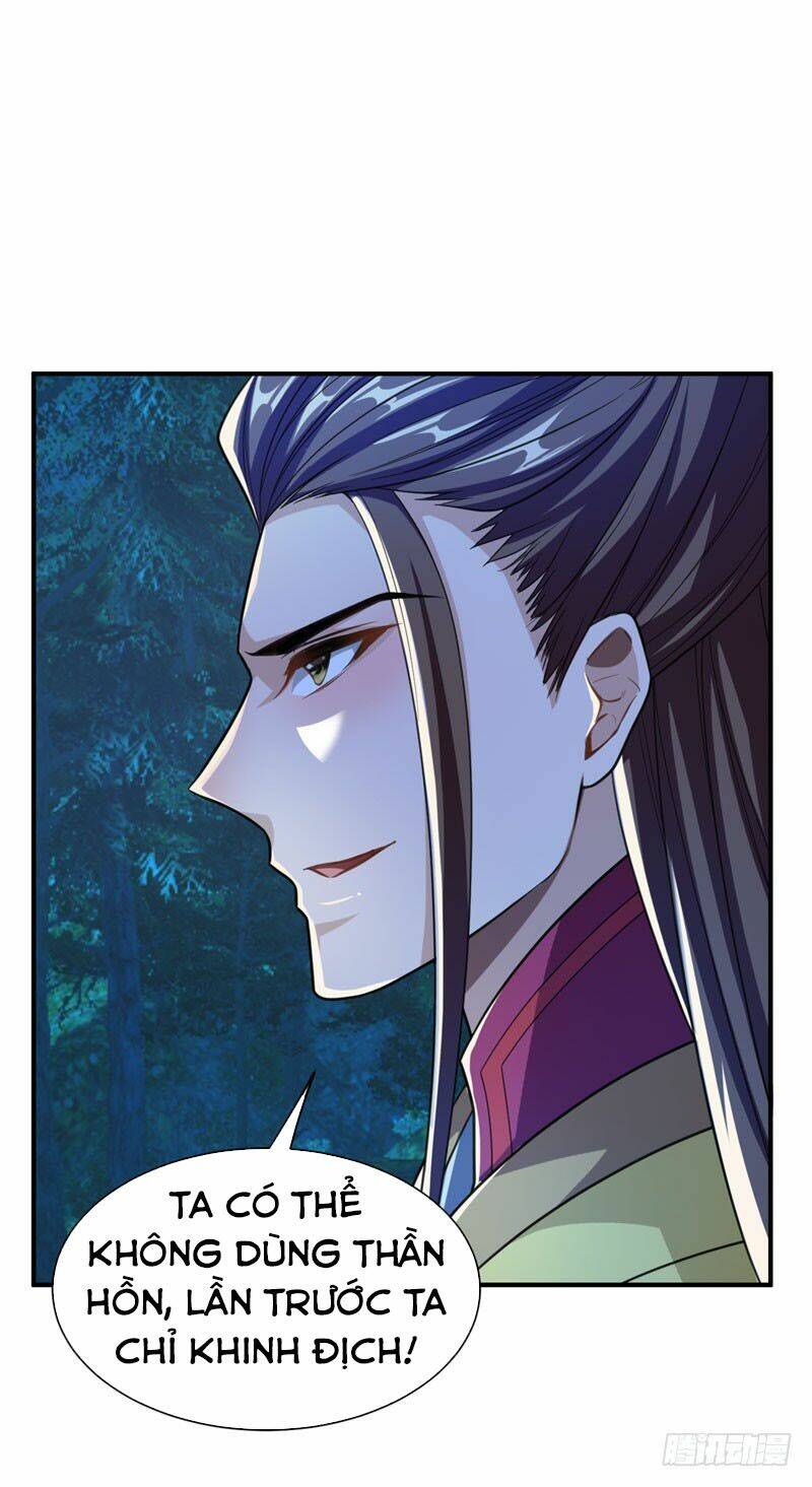 Yêu Giả Vi Vương: Chapter 78