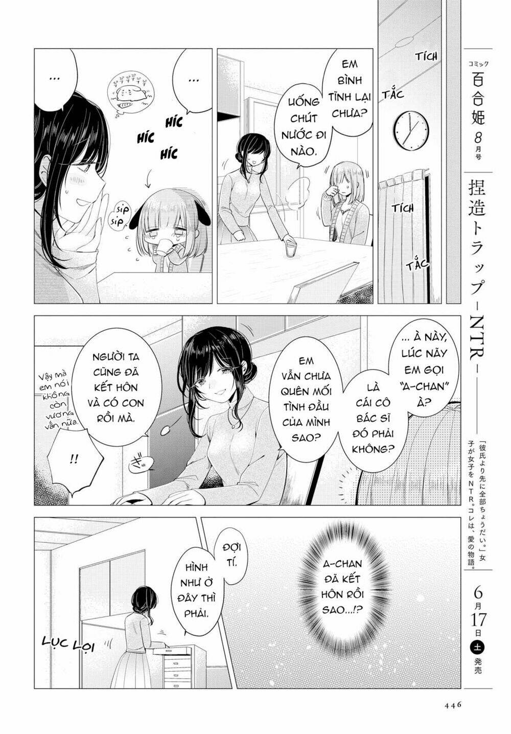 Ashita, Kimi Ni Aetara: Chapter 6