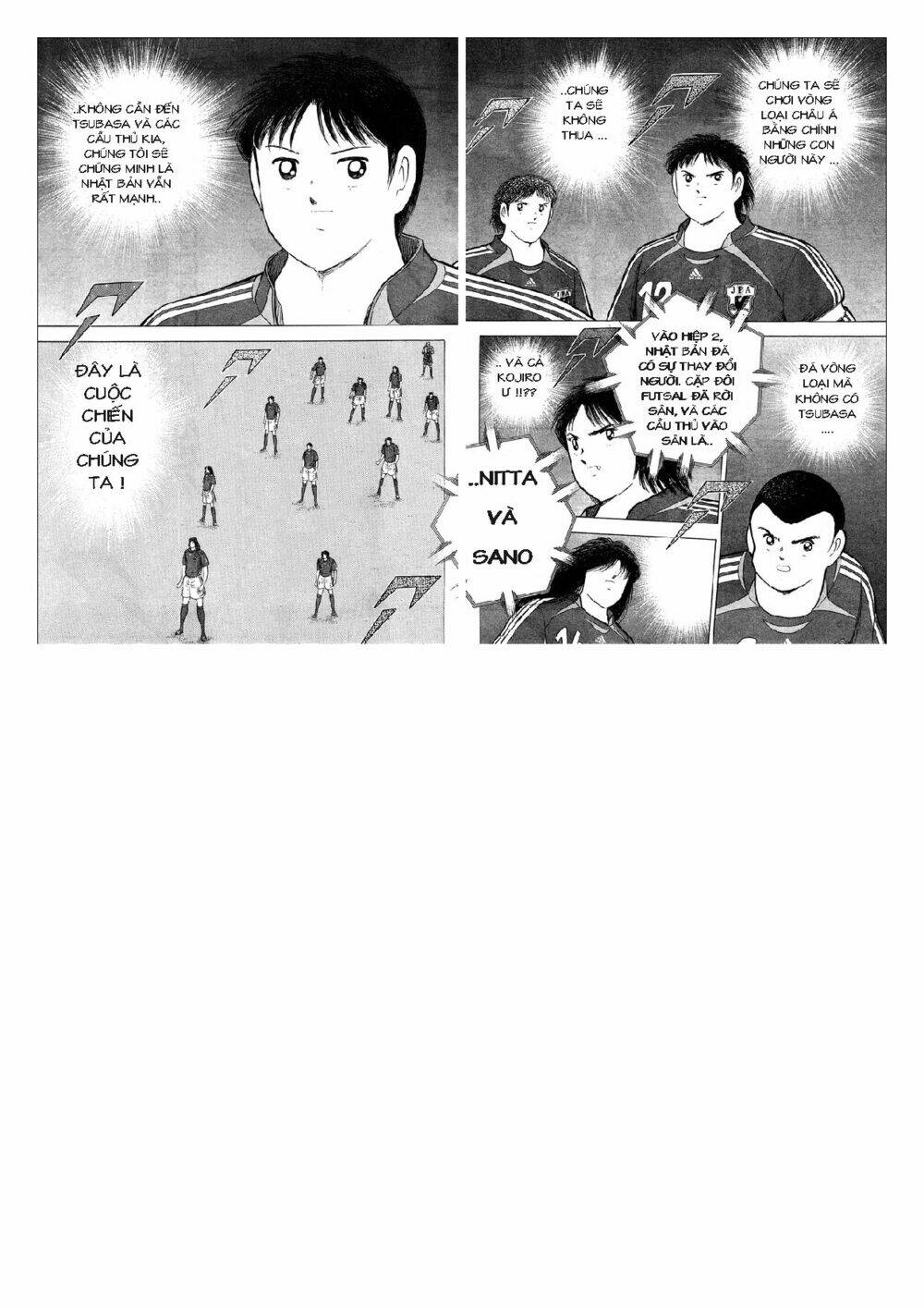 Captain Tsubasa: Golden 23: Chapter 47