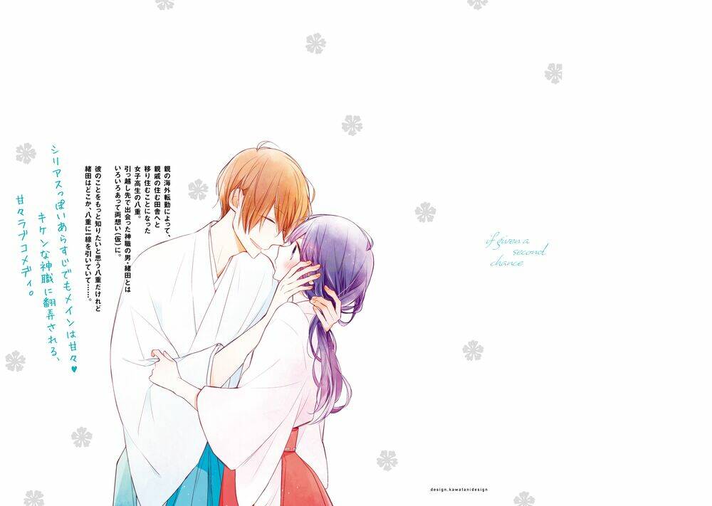 Tsugi Wa Sasetene: Chapter 9.5