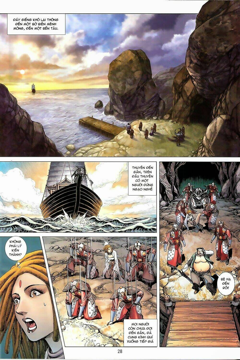 Thiết Tướng Tung Hoành: Chapter 131