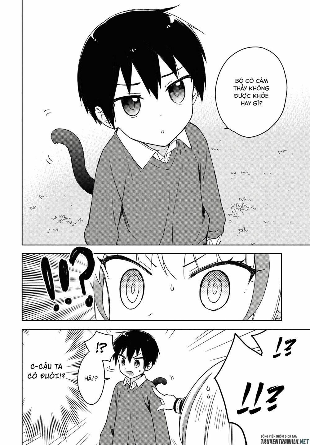 Konna Watashi Ni Kitaishinai De: Chapter 8