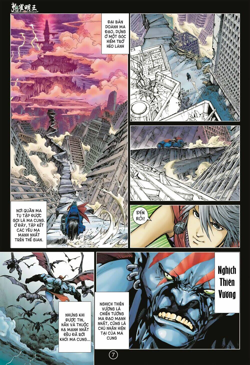 Khổng Tước Minh Vương: Chapter 1