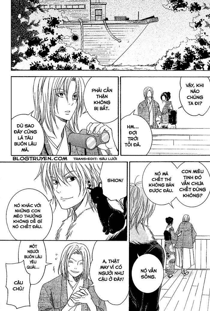 Toukaidou Hisame: Chapter 8