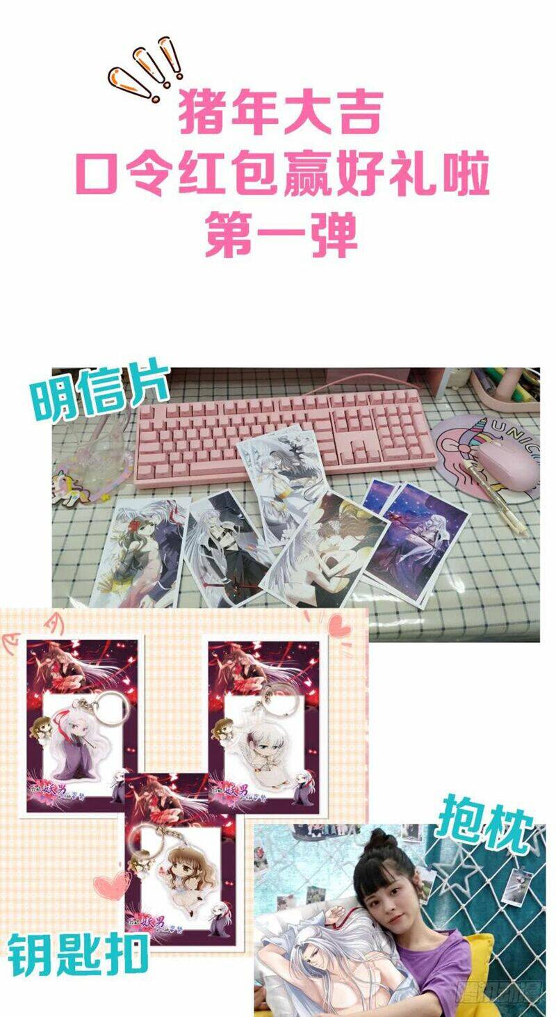 Một Vạn Tư Thế Công Lược Yêu Nam: Chapter 129