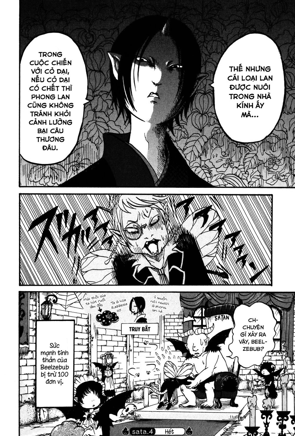 Cậu Bé Quả Đào - Hoozuki No Reitetsu: Chapter 20.5