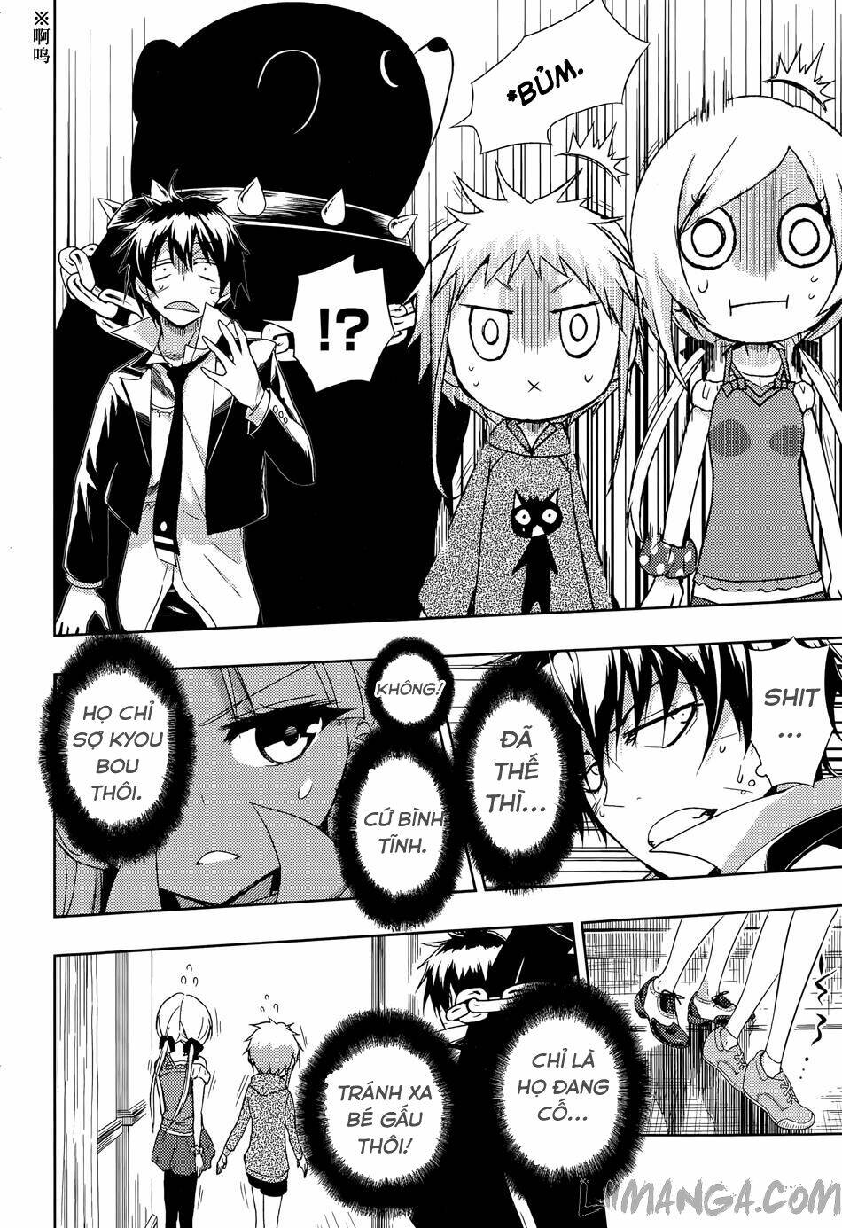 Thủ Đoạn Nham Hiểm Của Cô Gái Mặt Nạ: Chapter 14