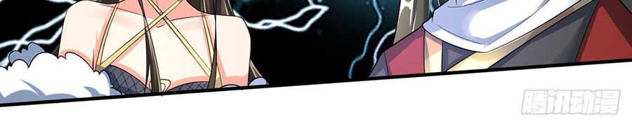 Tuyệt Thế Thần Tôn: Chapter 1