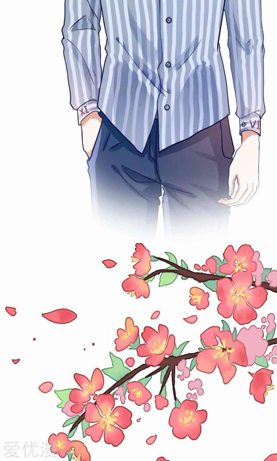 Tôi Bị Gấu Trúc Nhìn Trúng Rồi: Chapter 1