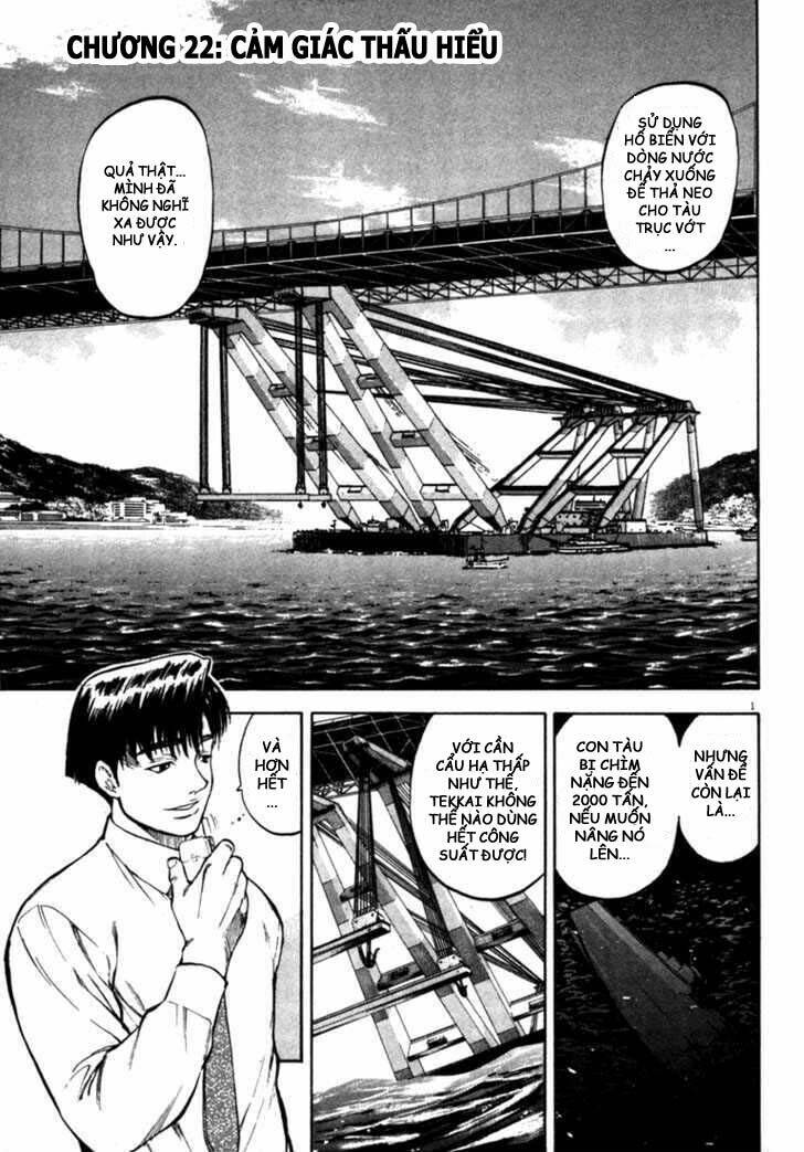 Waga Na Wa Umishi: Chapter 22