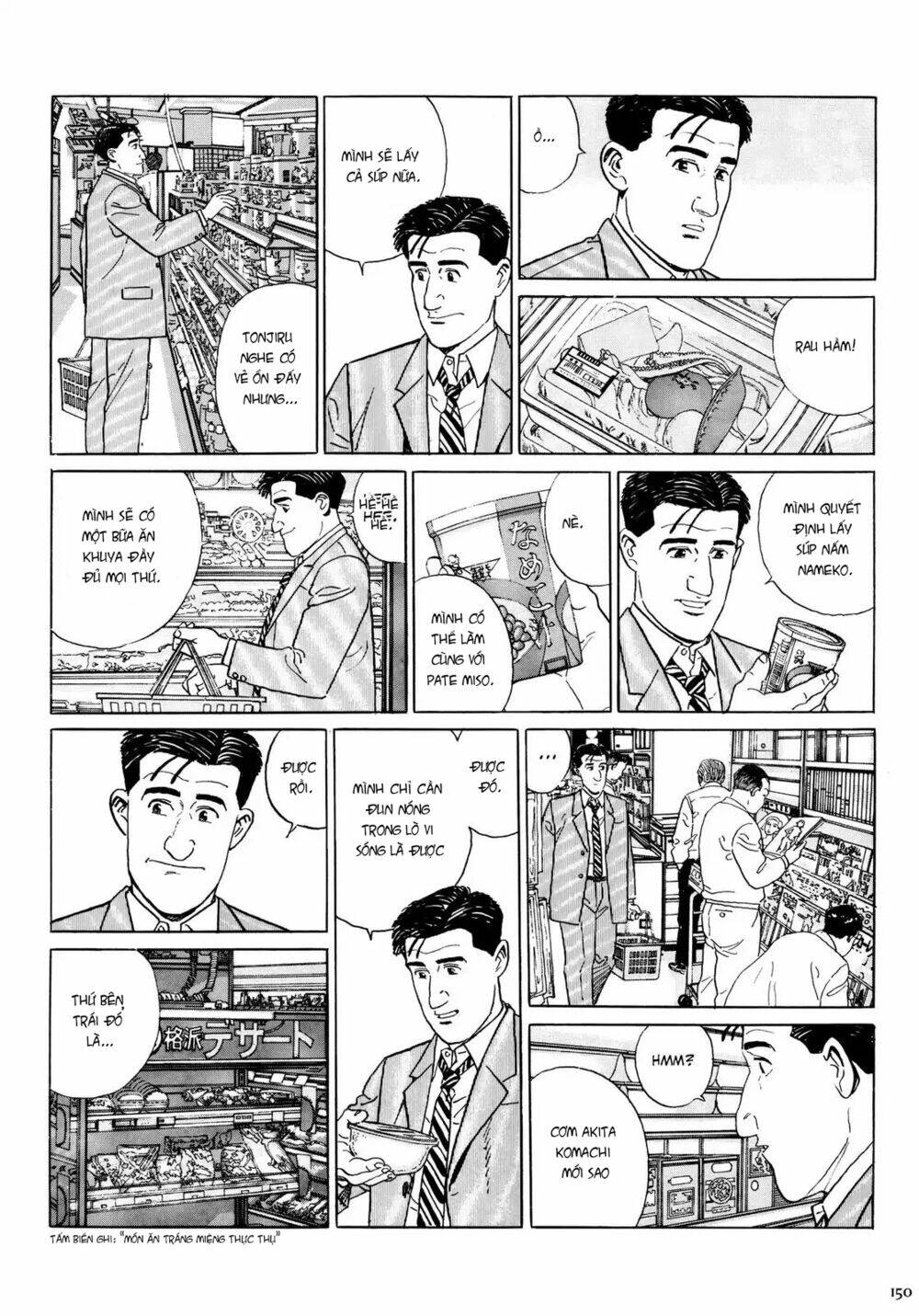 Kodoku No Gourmet: Chapter 15