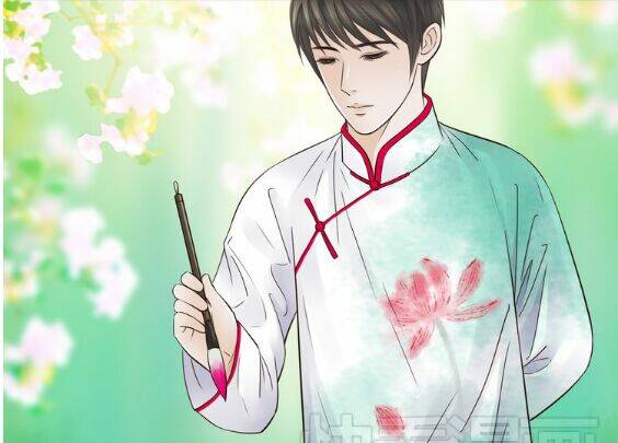 Cậu Câm: Chapter 9