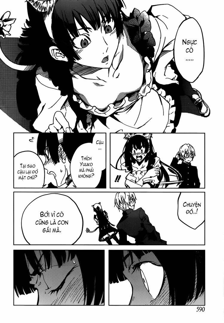 Tasogare Otome X Amnesia: Chapter 20