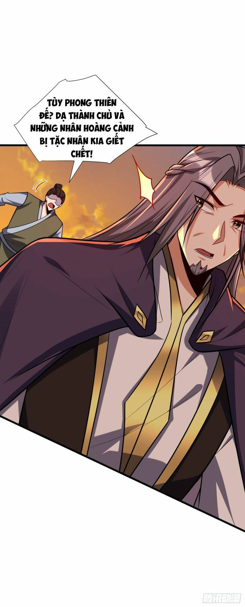 Yêu Giả Vi Vương: Chapter 266