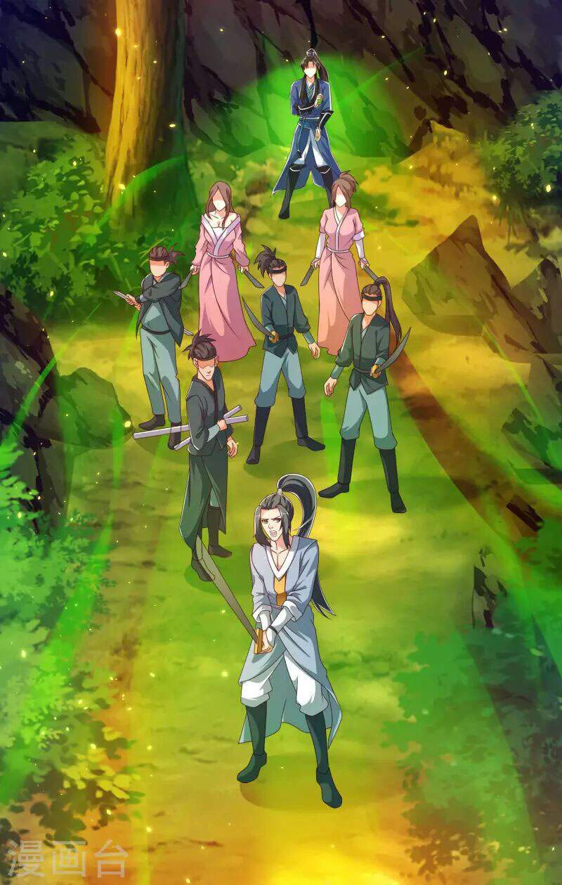 Khoa Kỹ Đại Tiên Tông: Chapter 32