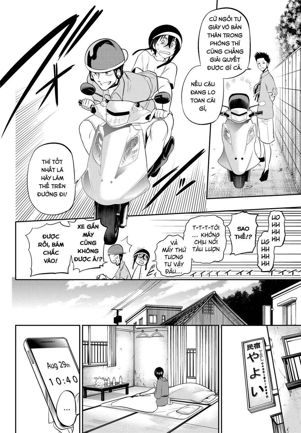 Hoshino, Me O Tsubutte: Chapter 32