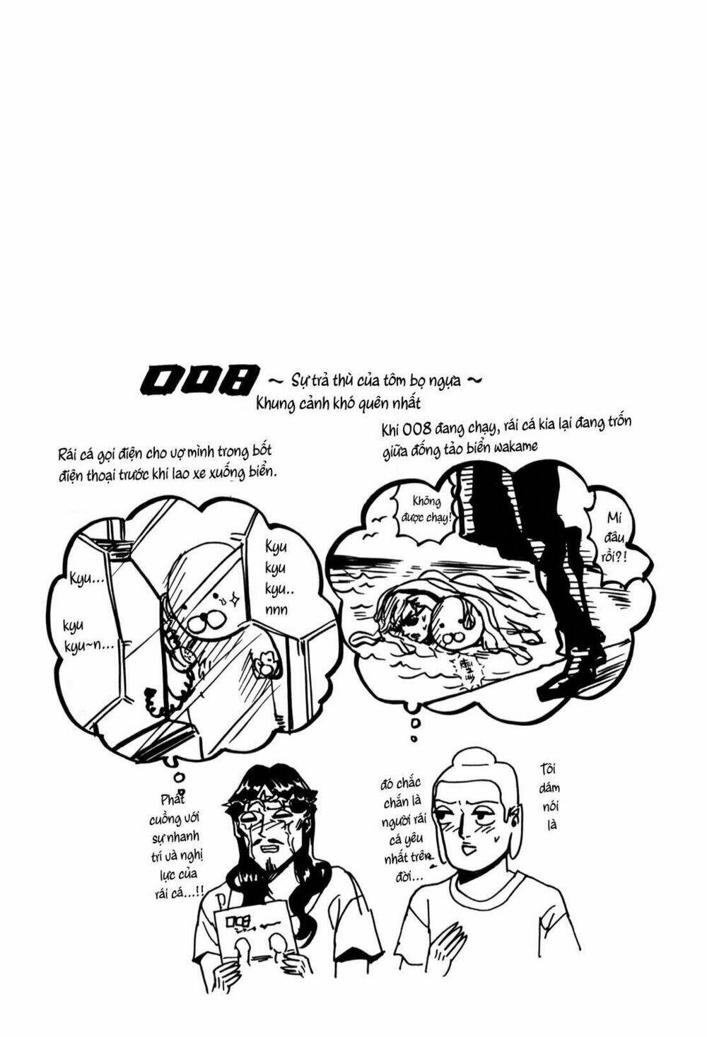 Saint Oniisan: Chapter 26