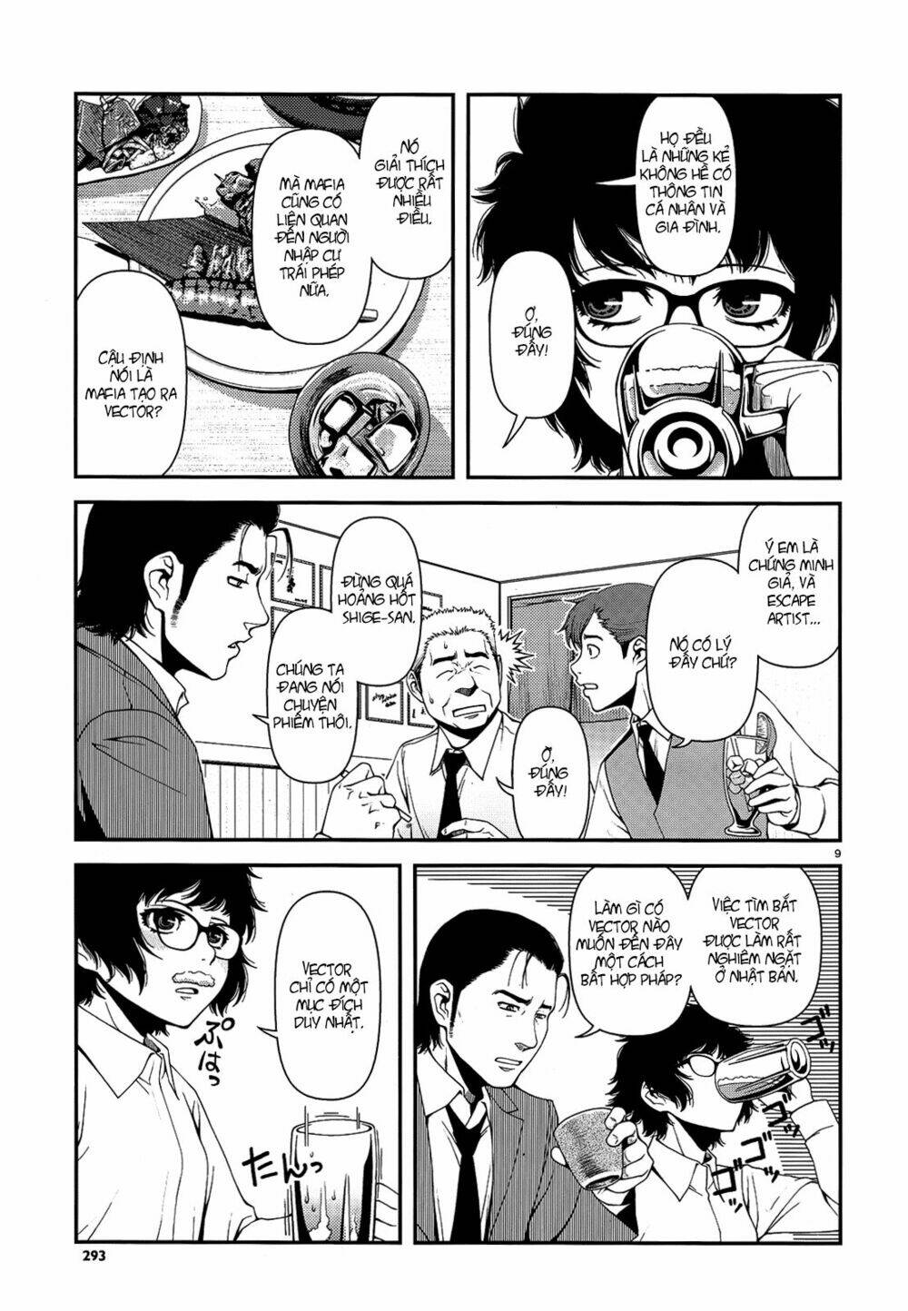 Immortal Hounds: Chapter 3