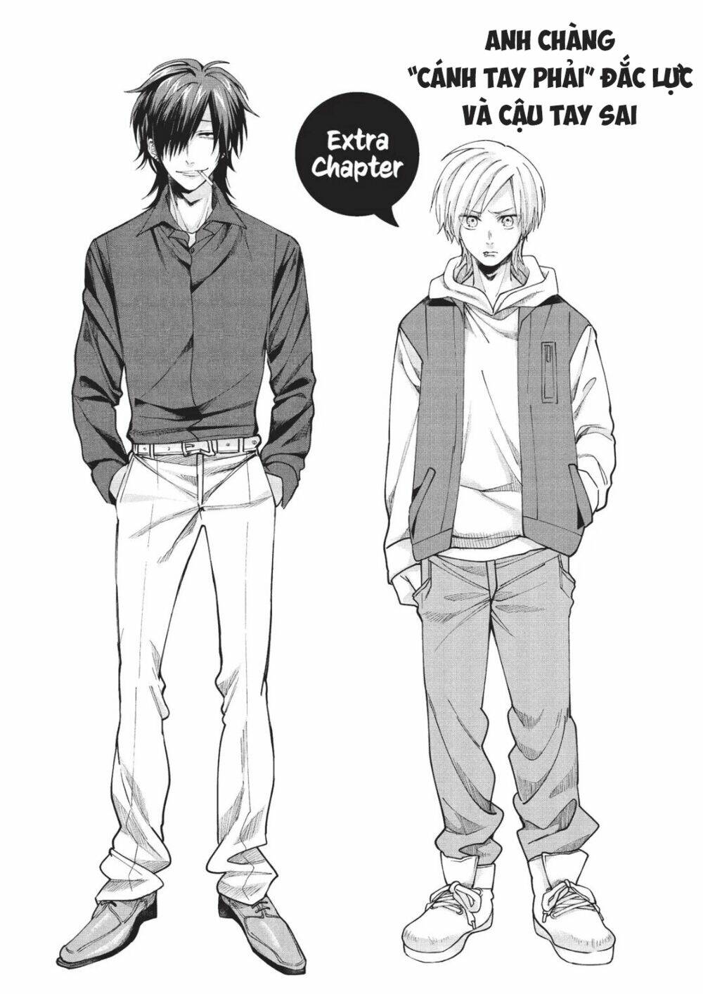 Con Gái Ông Trùm Và Người Giám Hộ: Chapter 12.5