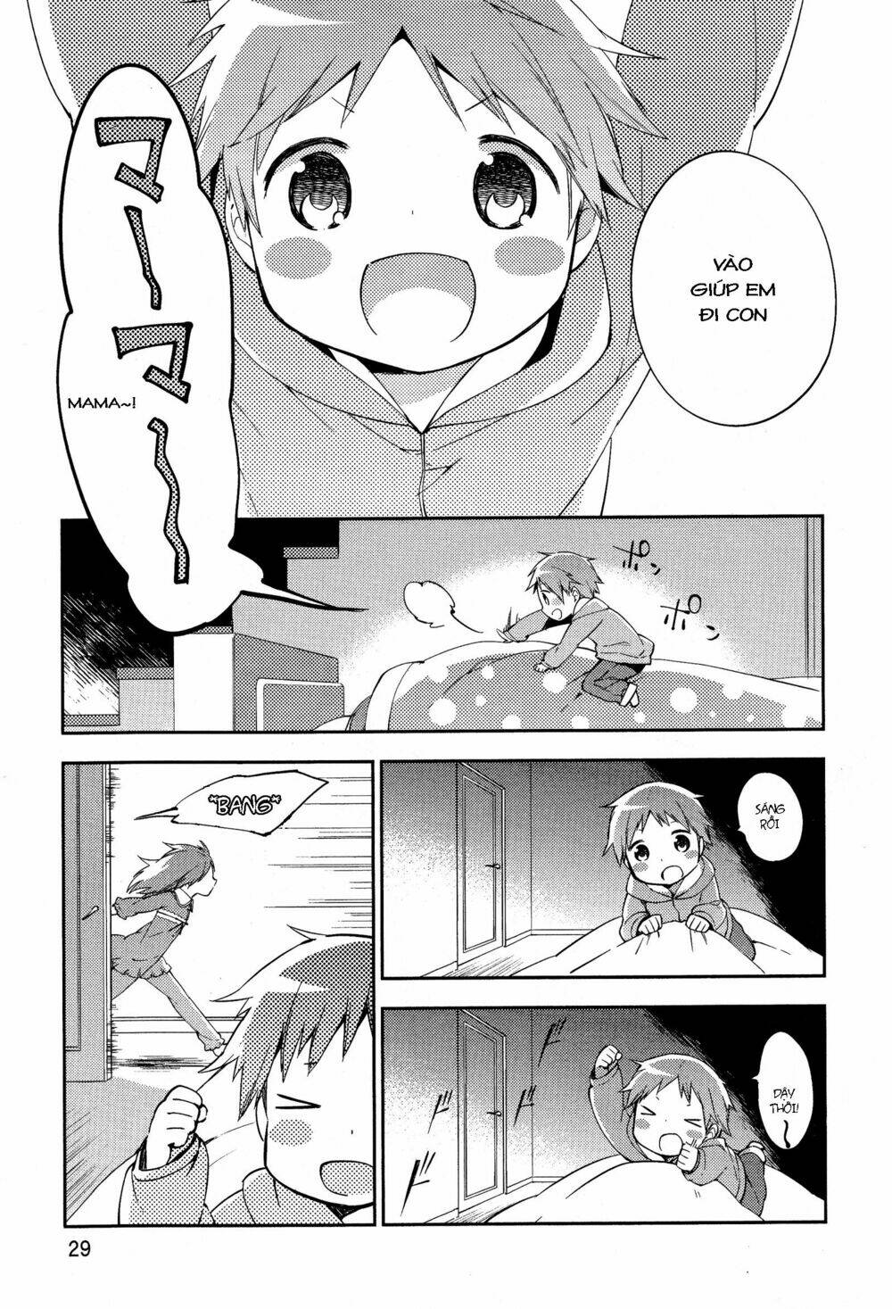 Mahou Shoujo Madoka☆Magica : The Rebellion Story: Chapter 1
