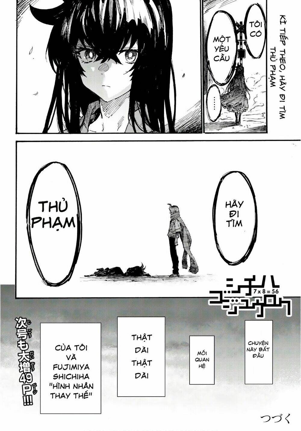 Shichiha Gojuroku: Chapter 1