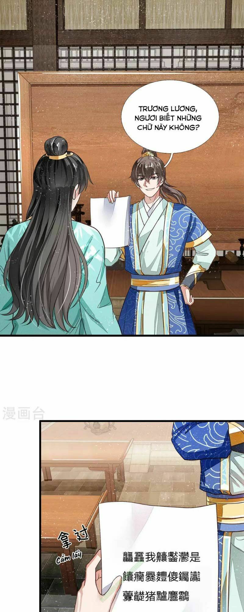 Đệ Nhất Hoàn Khố: Chapter 3