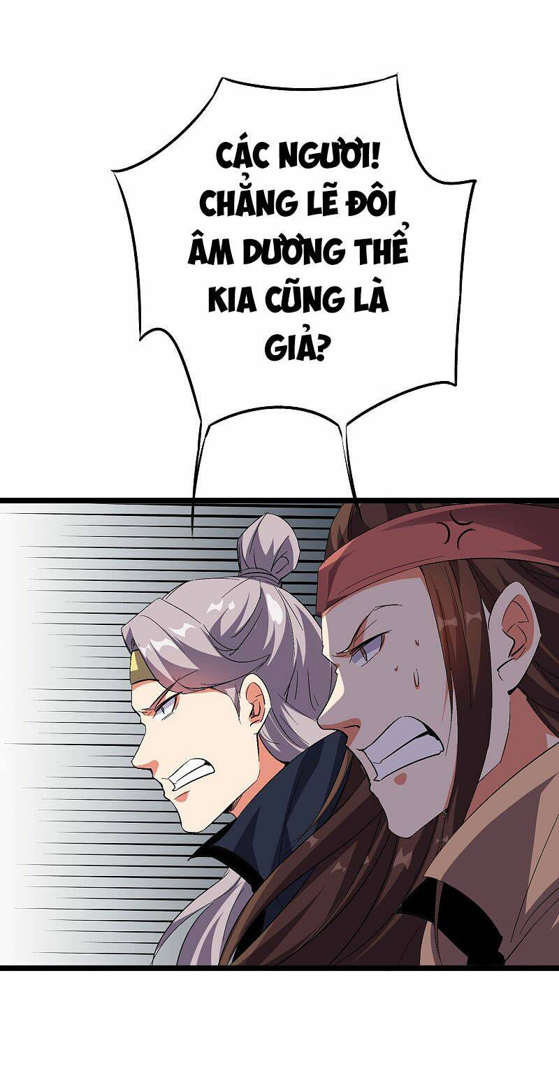 Phục Thiên Thánh Chủ: Chapter 88