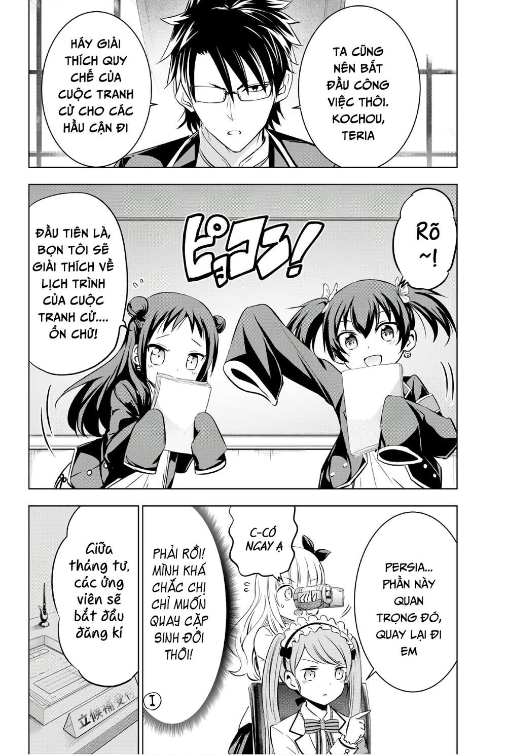 Kushuku Gakkou No Alice: Chapter 62