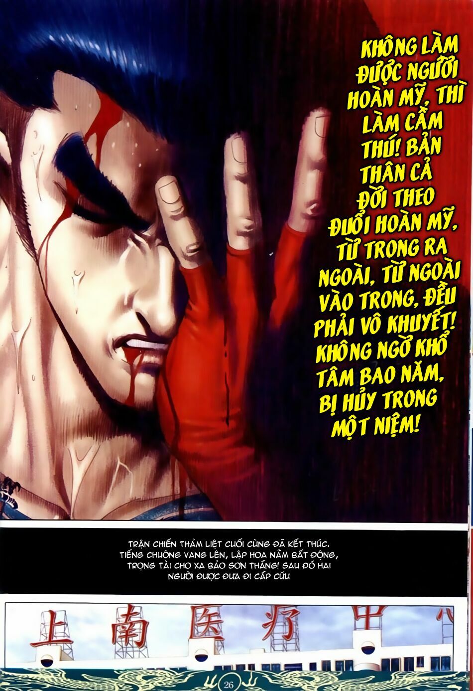 Người Trong Giang Hồ: Chapter 638