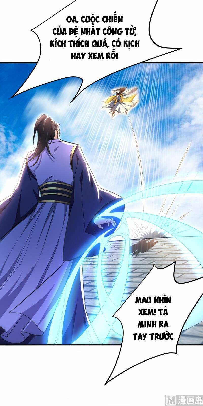 Yêu Giả Vi Vương: Chapter 70