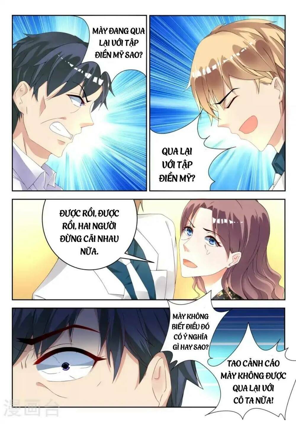 Tiểu Thư Tái Xuất: Chapter 2