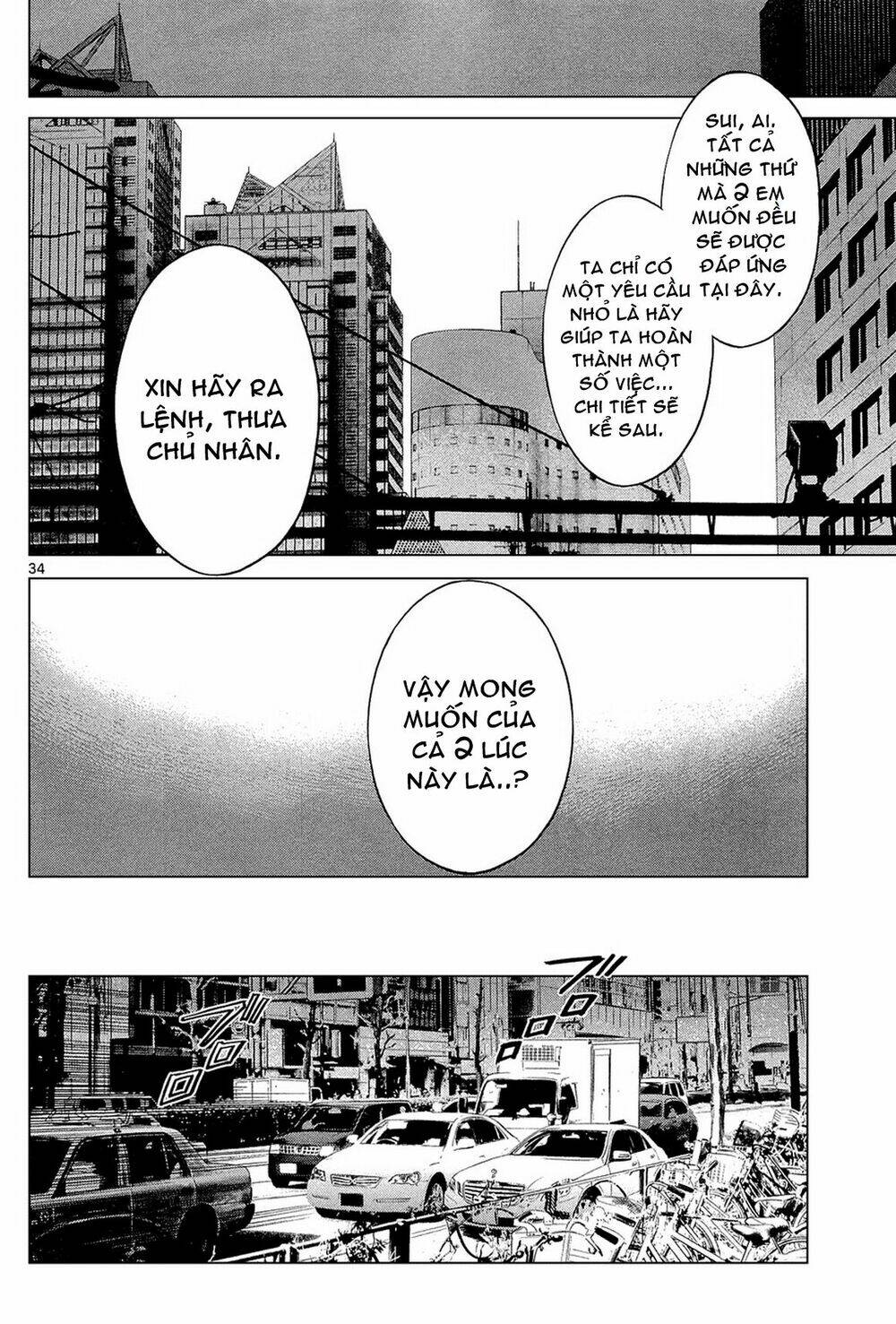 Desutoro 246: Chapter 1