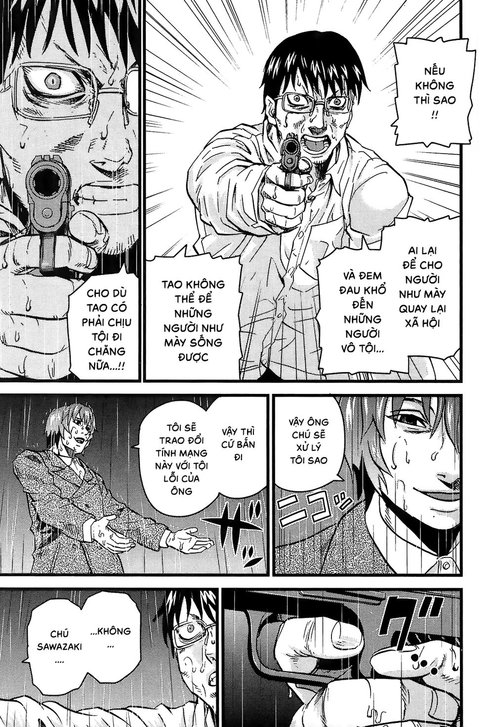 Togari Shiro 2: Chapter 17