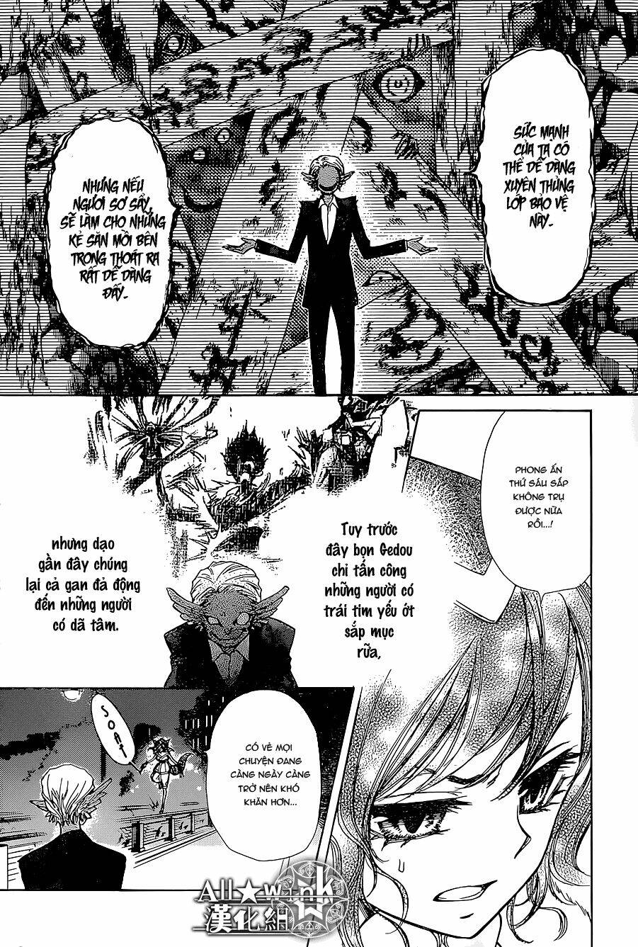 Yuki Wa Jigoku Ni Ochiru No Ka: Chapter 17