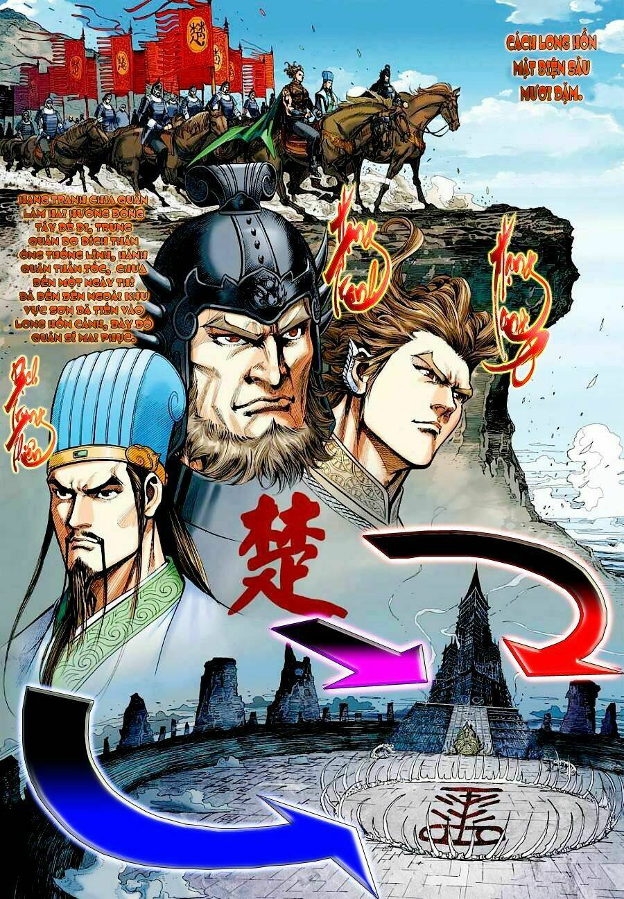 Xuân Thu Chiến Hùng: Chapter 33
