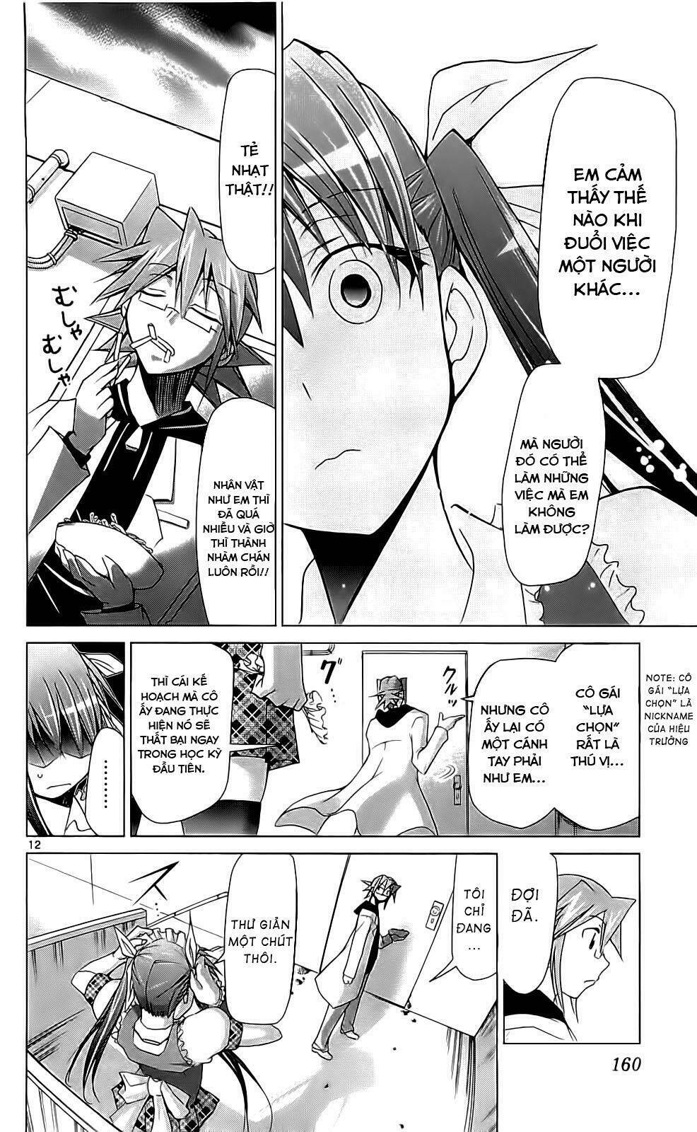 Denpa Kyoushi: Chapter 5