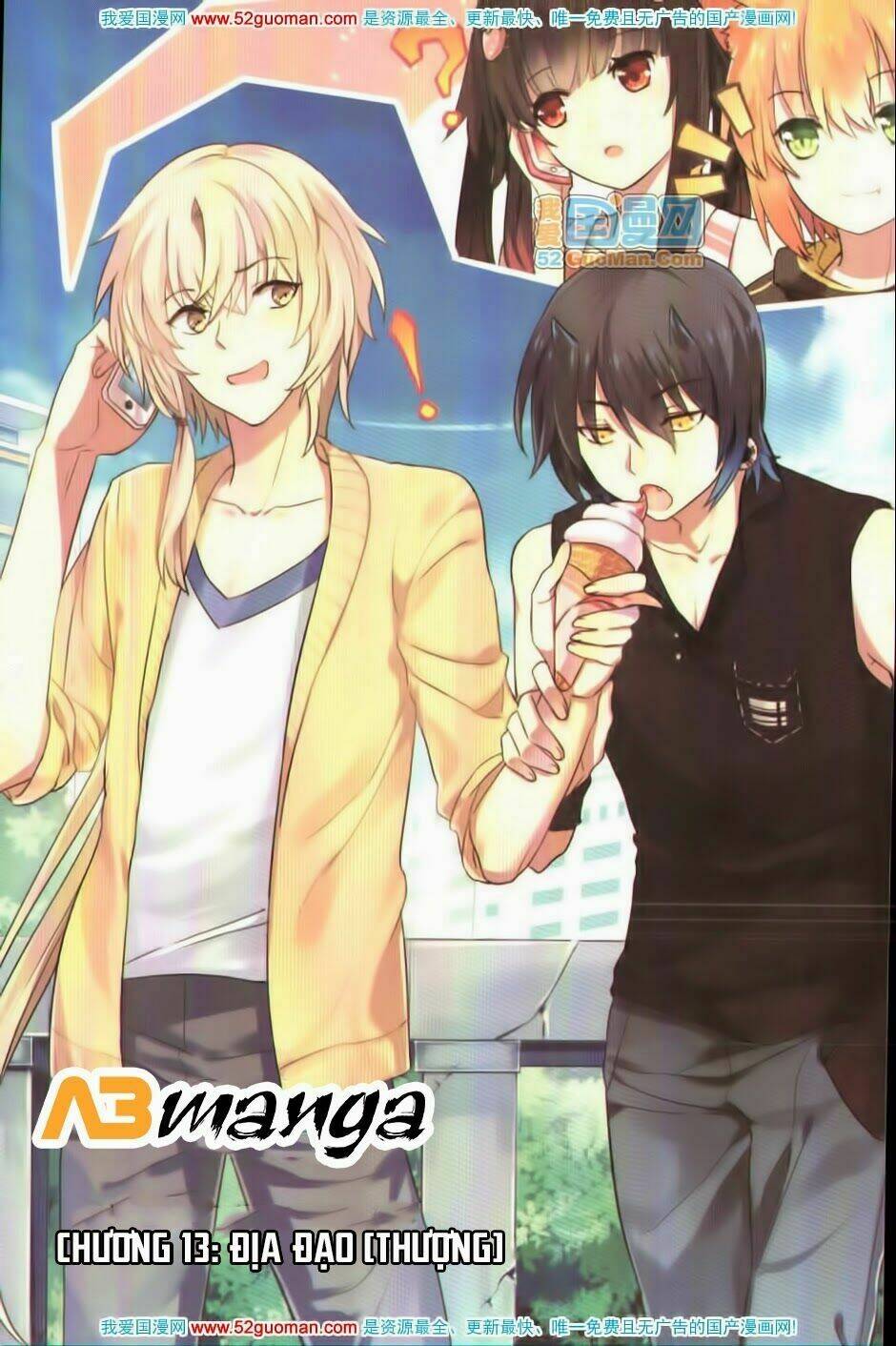 Thiên Hành Thiết Sự: Chapter 13.1