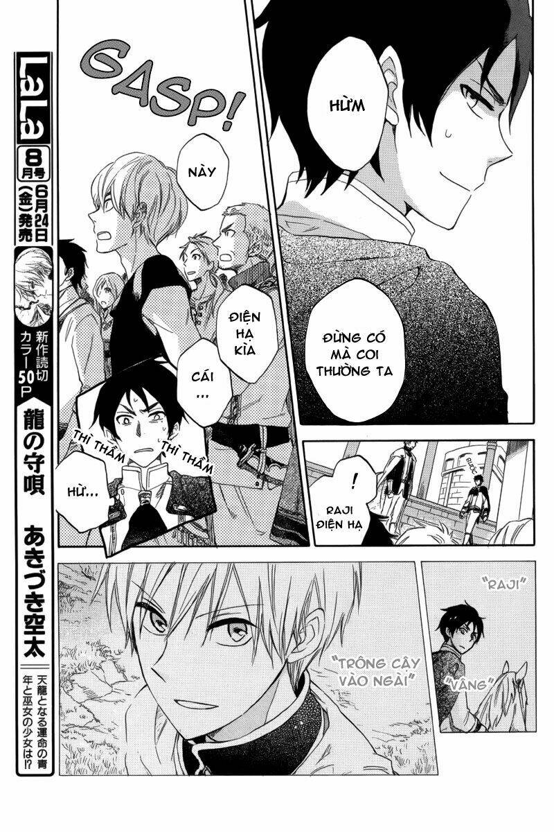 Cô Người Hầu Tóc Đỏ: Chapter 25