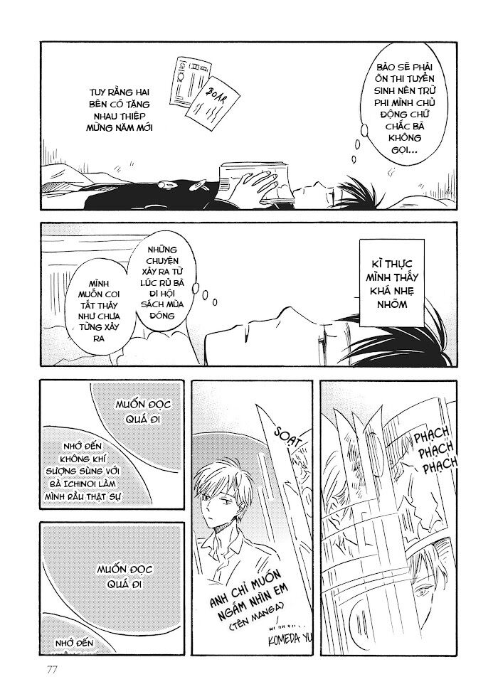 Metamorphose No Engawa: Chapter 26