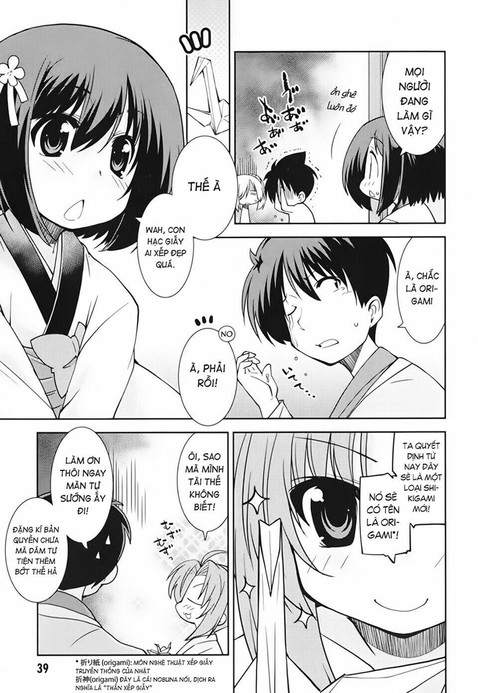 Oda Nobuna No Yabou - Himesama To Issho: Chapter 18