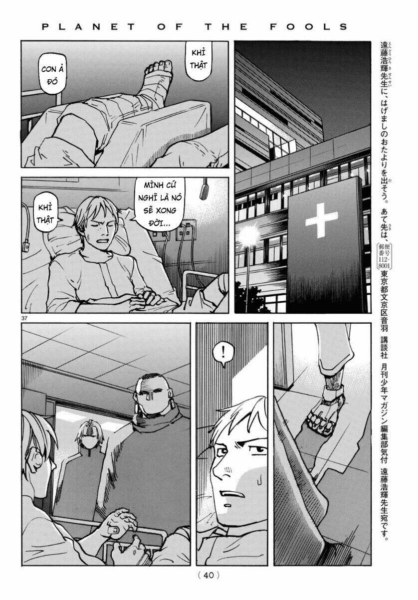 Gusha No Hoshi: Chapter 1