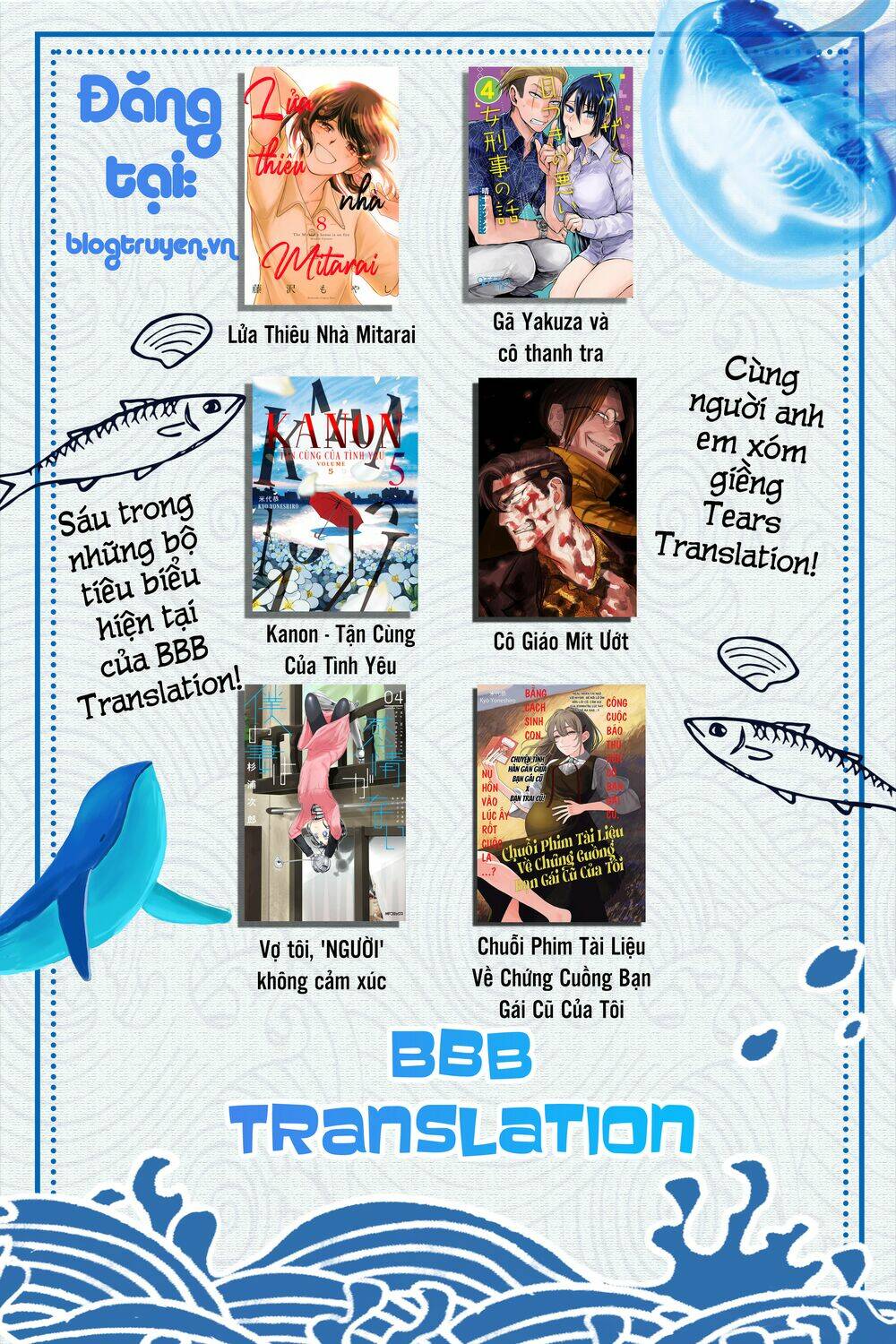 Cô Giáo Mít Ướt: Chapter 20