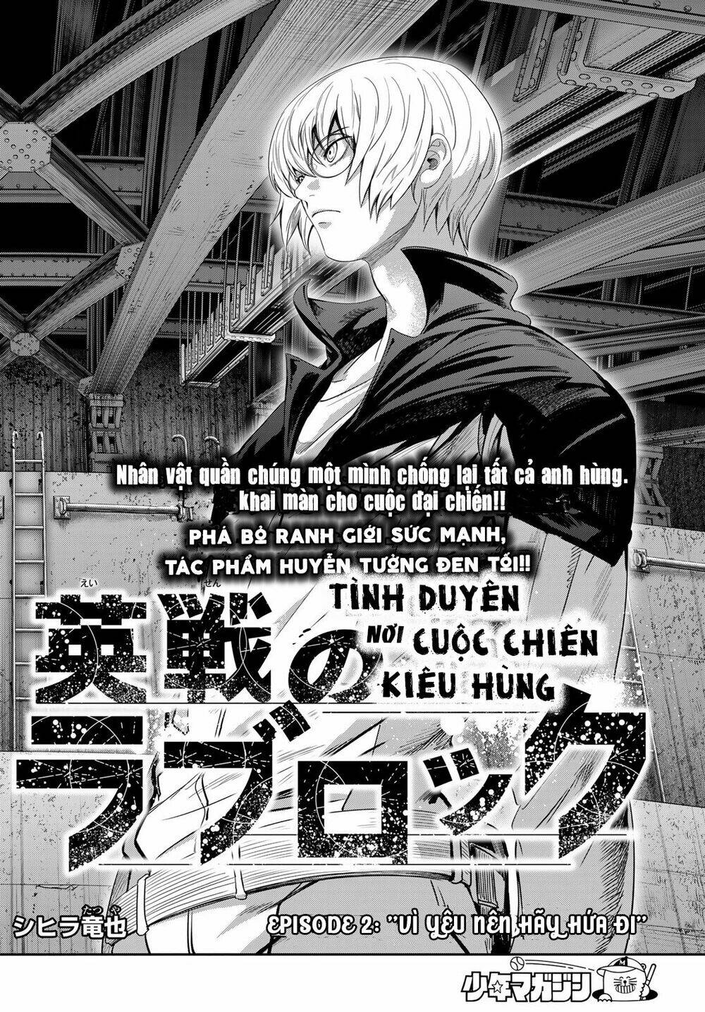 Tình Duyên Nơi Cuộc Chiến Kiêu Hùng: Chapter 2